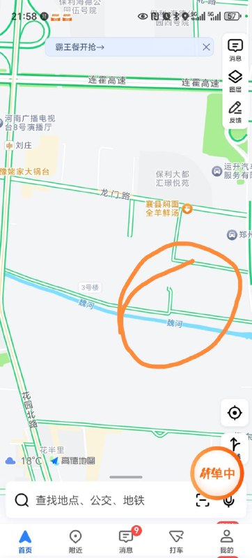 郑州龙门路靠近中州大道附近，确